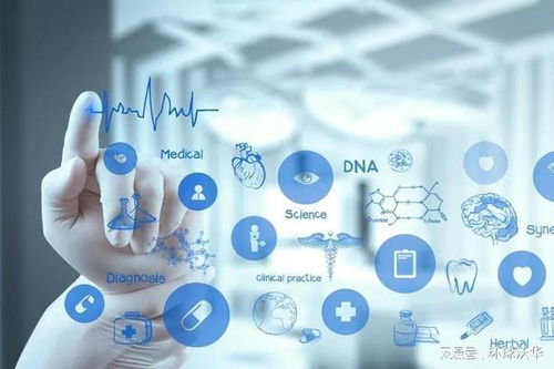 健康數(shù)據(jù)高鐵系統(tǒng) 創(chuàng)新醫(yī)療數(shù)據(jù)管理，賦能健康未來
