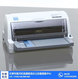 信德銘浩辦公設備 圖打印機耗材維修與寧河辦公設備一站式服務