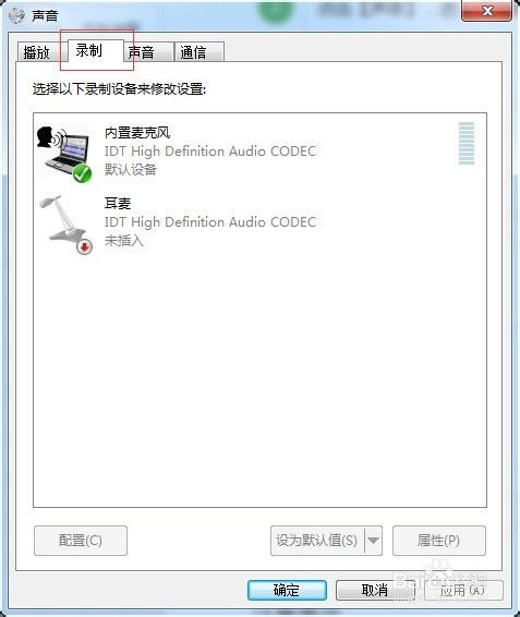 電腦無聲故障排查與解決全攻略 從軟硬件到輔助設備