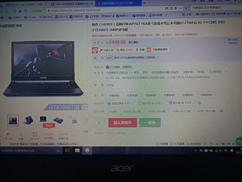 5000-6000元價位全能本推薦 兼顧游戲、追劇與機械制圖/PS需求